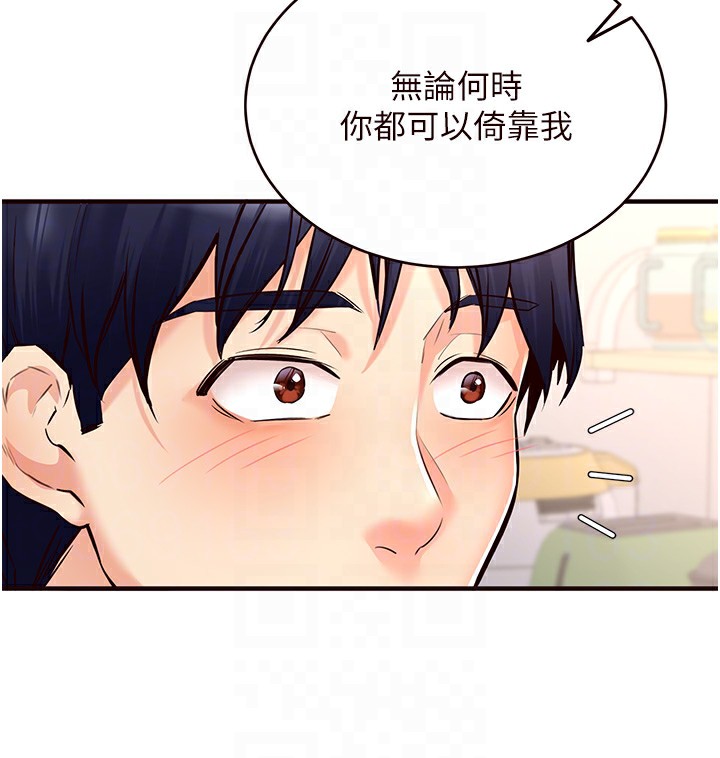 [Manhwa] Mature women buffet Plot, female student#[167P]-65