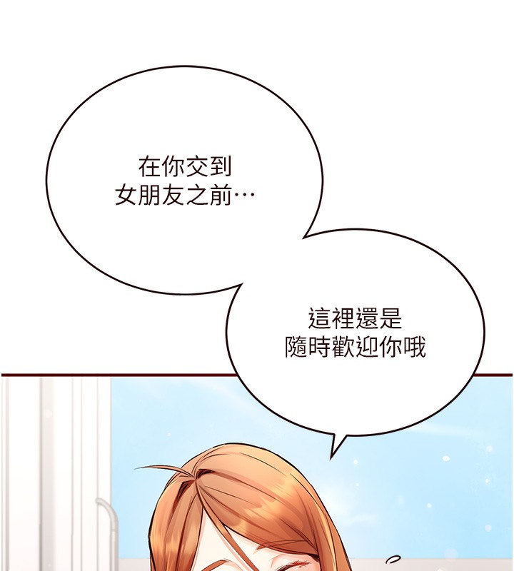 [Manhwa] Mature women buffet Plot, female student#[167P]-66