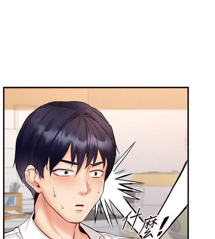 [Manhwa] Mature women buffet Plot, female student#[167P]-68