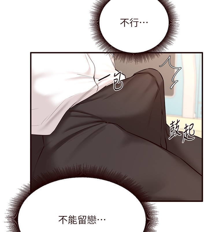 [Manhwa] Mature women buffet Plot, female student#[167P]-71