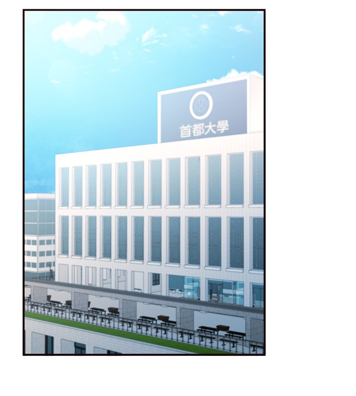 [Manhwa] Mature women buffet Plot, female student#[167P]-75