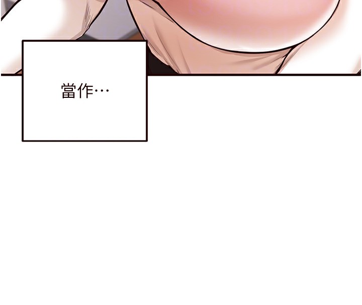 [Manhwa] Mature women buffet Plot, female student#[167P]-79