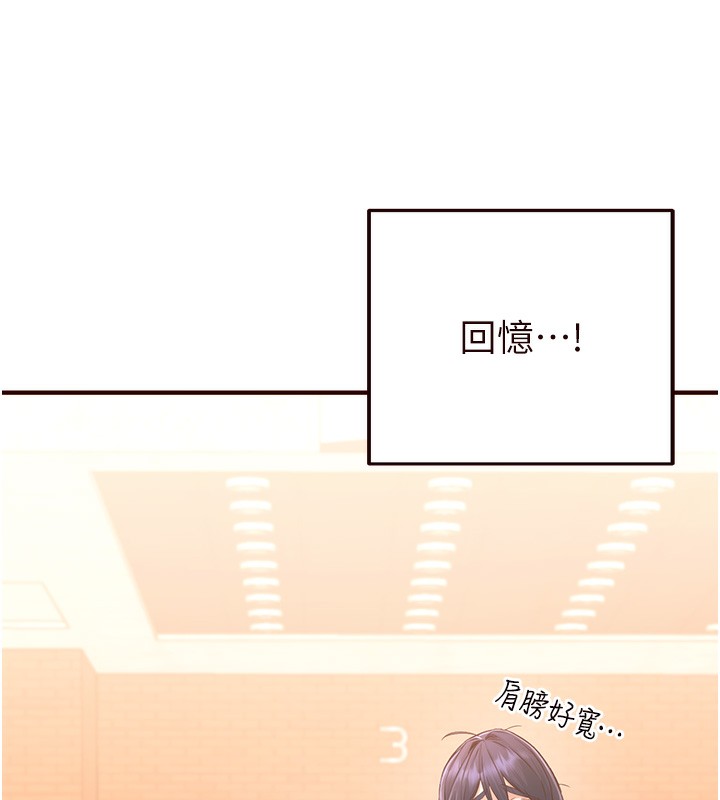 [Manhwa] Mature women buffet Plot, female student#[167P]-80