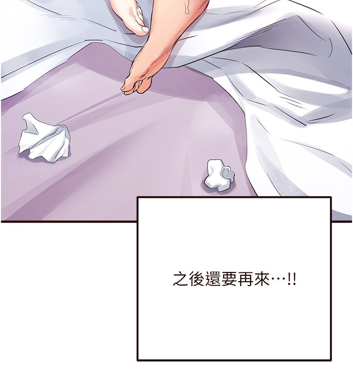 [Manhwa] Mature women buffet Plot, female student#[167P]-9