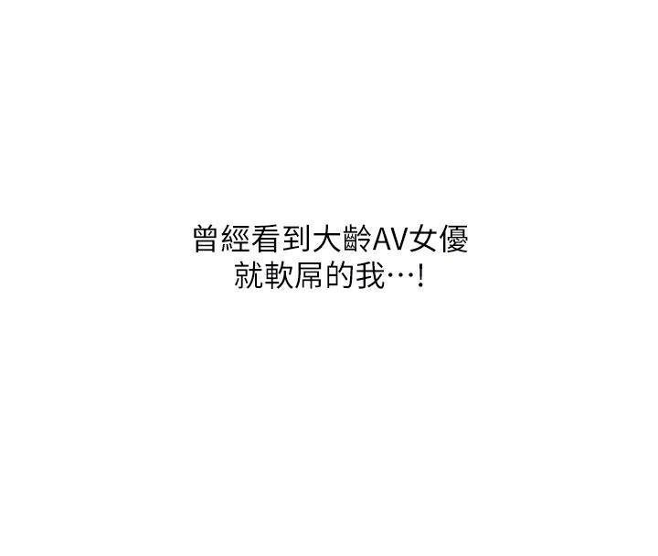 [Manhwa] Mature women buffet Plot, female student#[167P]-90