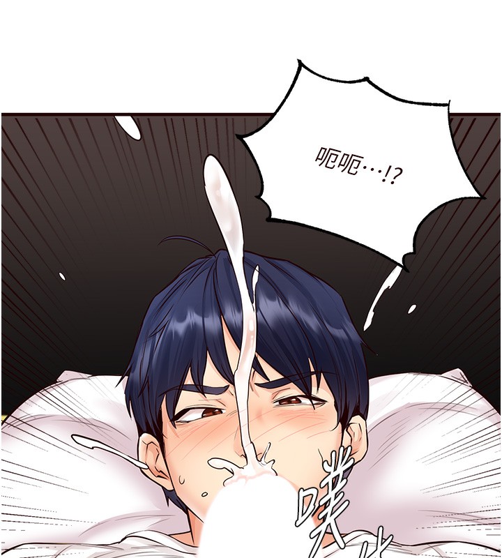 [Manhwa] Mature women buffet Plot, female student#[167P]-91
