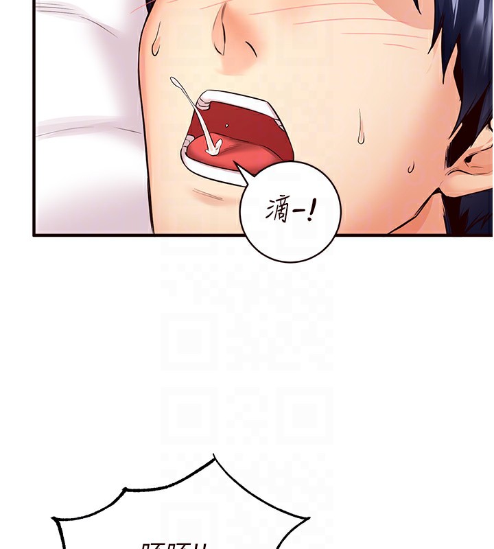 [Manhwa] Mature women buffet Plot, female student#[167P]-95