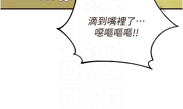 [Manhwa] Mature women buffet Plot, female student#[167P]-97