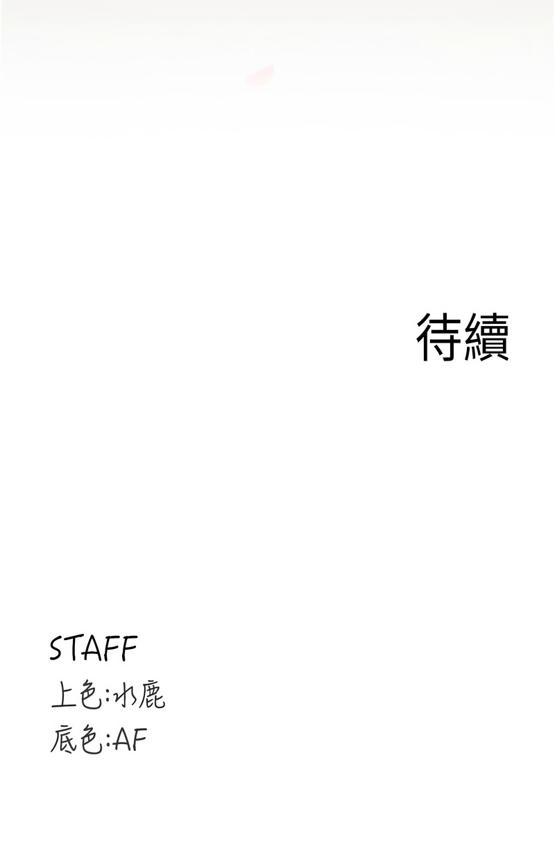 [韩国漫画] 熟女自助餐 剧情,女学生#[11P]-11