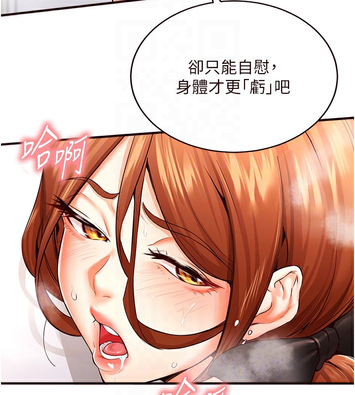 [Manhwa] Mature women buffet Plot, female student#[157P]-106