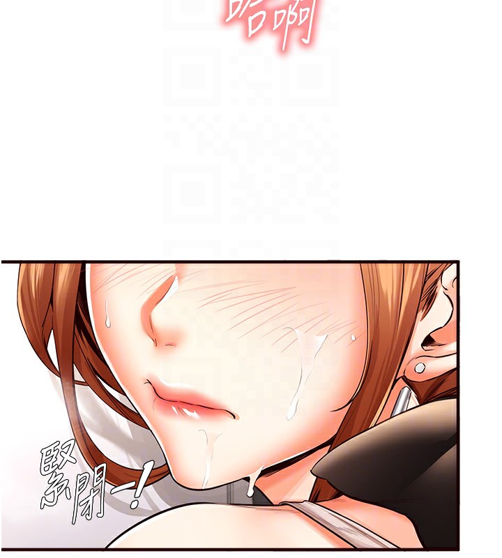 [Manhwa] Mature women buffet Plot, female student#[157P]-107