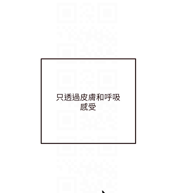 [Manhwa] Mature women buffet Plot, female student#[157P]-112