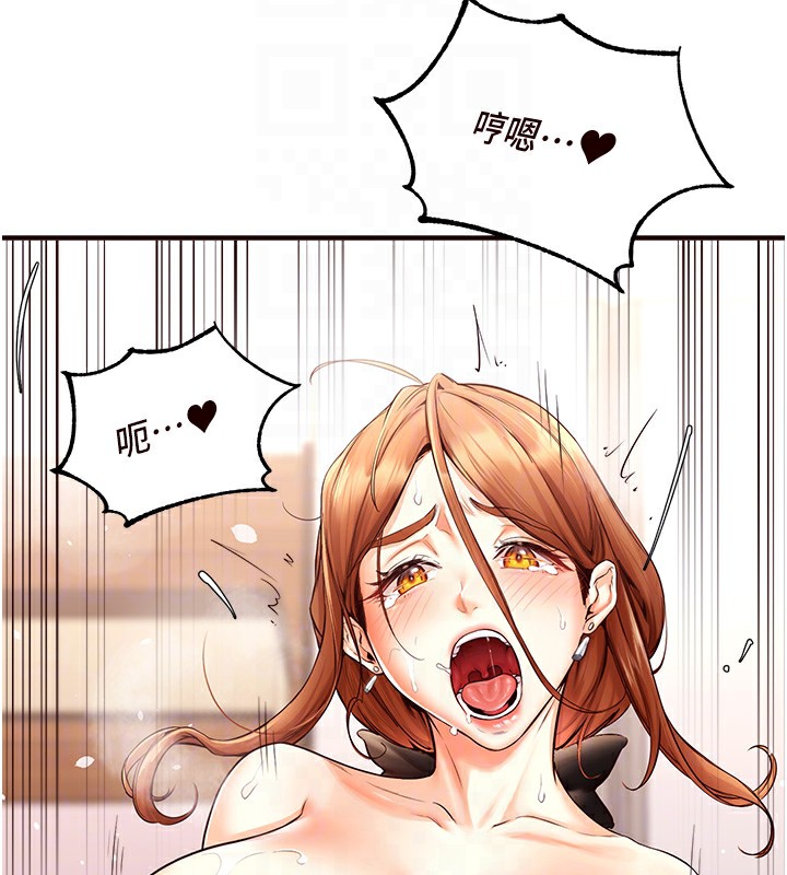 [Manhwa] Mature women buffet Plot, female student#[157P]-113