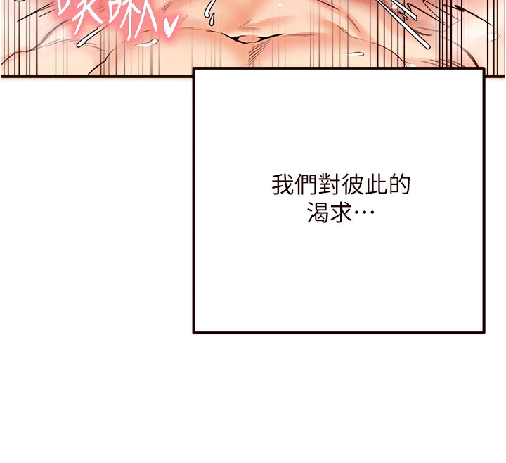 [Manhwa] Mature women buffet Plot, female student#[157P]-115