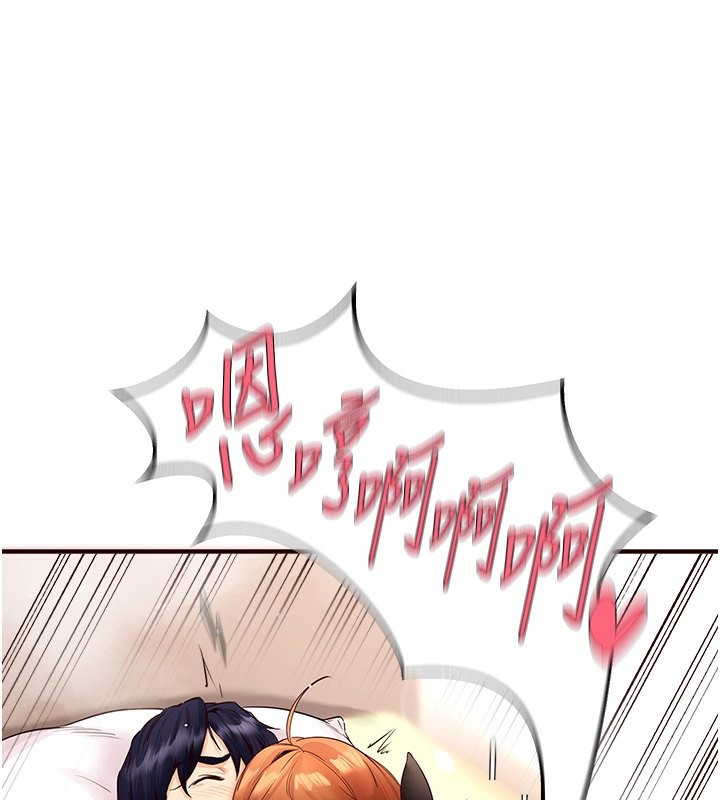 [Manhwa] Mature women buffet Plot, female student#[157P]-116
