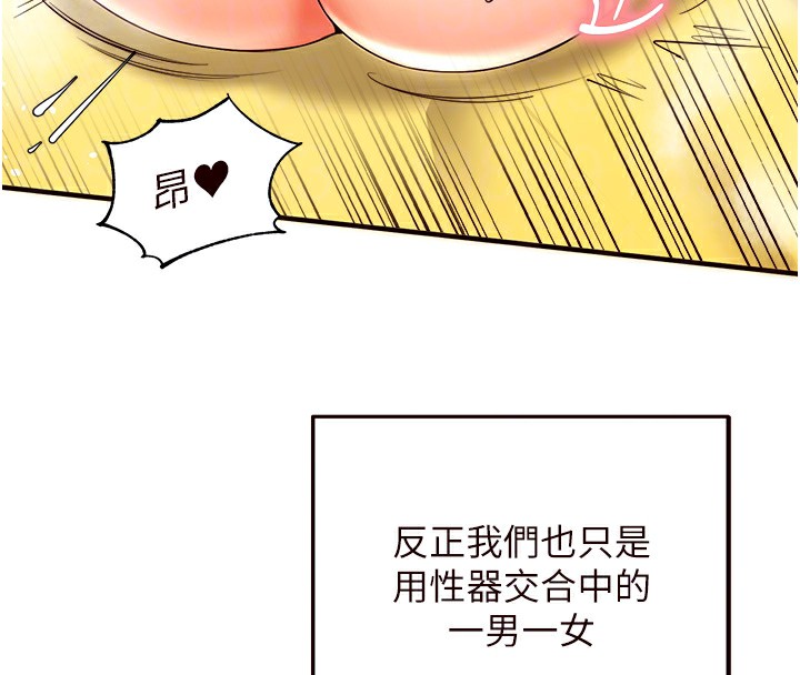 [Manhwa] Mature women buffet Plot, female student#[157P]-122
