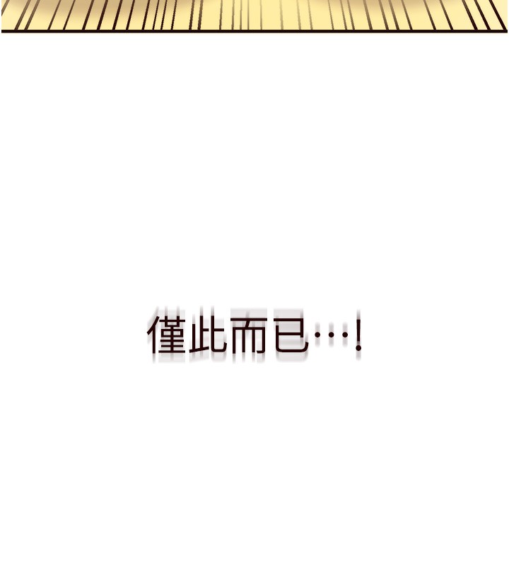 [Manhwa] Mature women buffet Plot, female student#[157P]-127