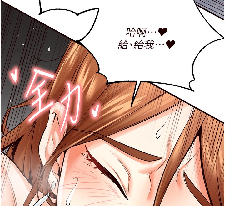 [Manhwa] Mature women buffet Plot, female student#[157P]-130