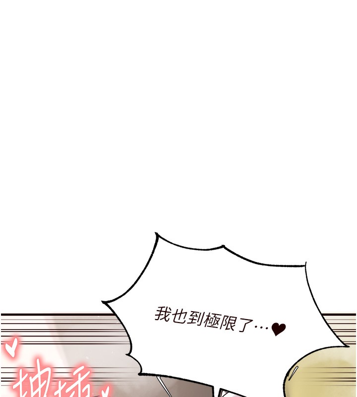 [Manhwa] Mature women buffet Plot, female student#[157P]-132