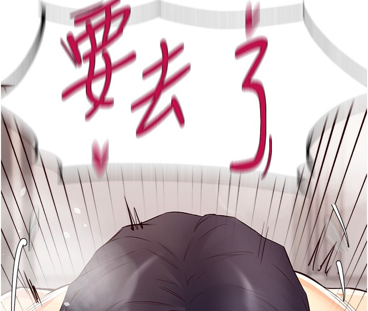 [Manhwa] Mature women buffet Plot, female student#[157P]-138