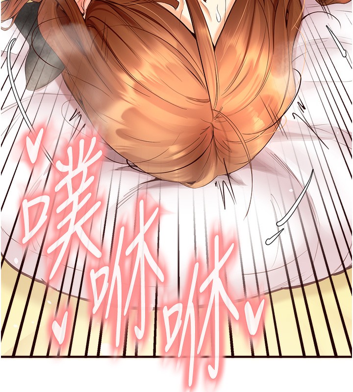 [Manhwa] Mature women buffet Plot, female student#[157P]-141