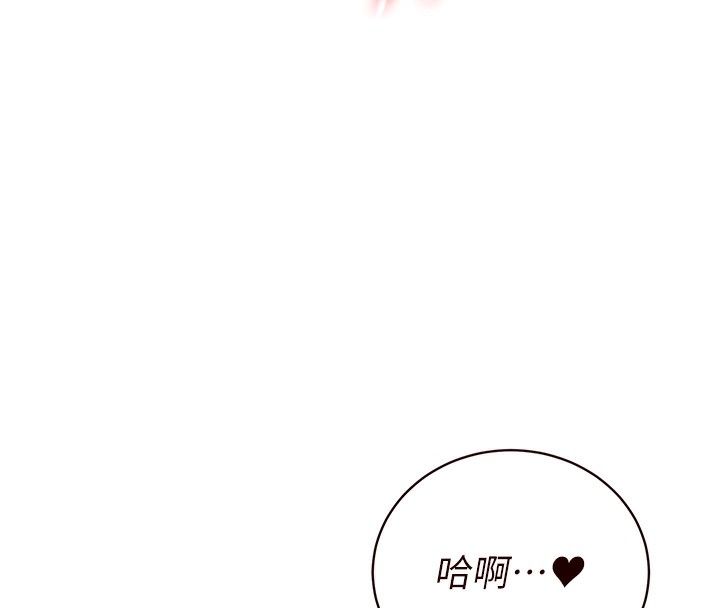 [Manhwa] Mature women buffet Plot, female student#[157P]-142