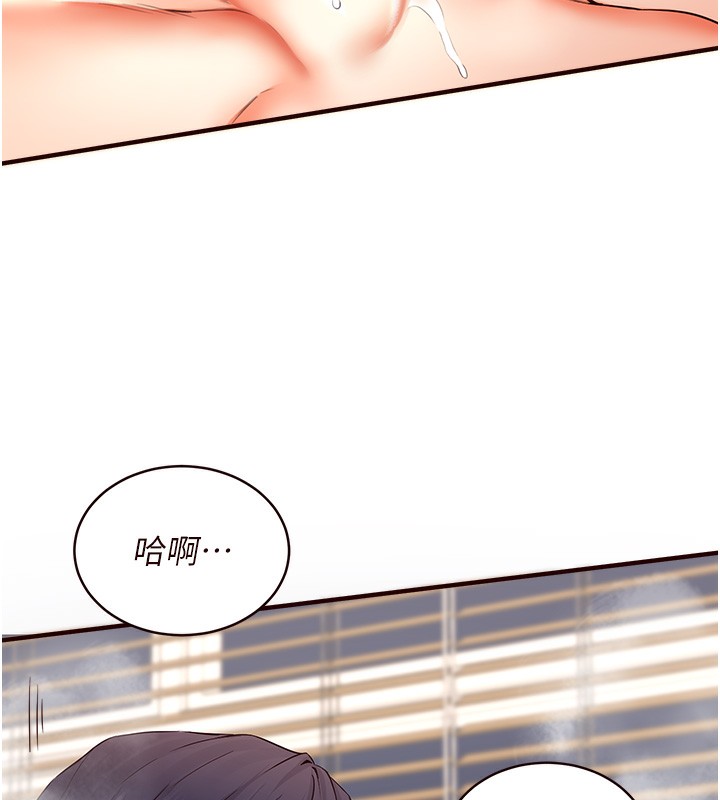 [Manhwa] Mature women buffet Plot, female student#[157P]-148