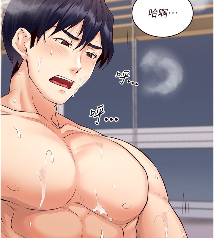 [Manhwa] Mature women buffet Plot, female student#[157P]-149
