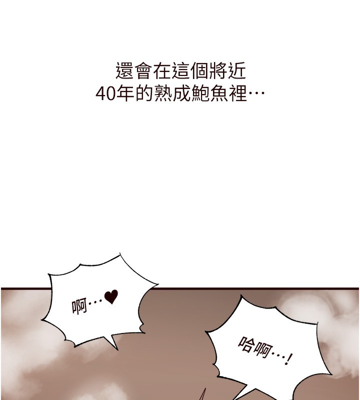 [Manhwa] Mature women buffet Plot, female student#[157P]-153