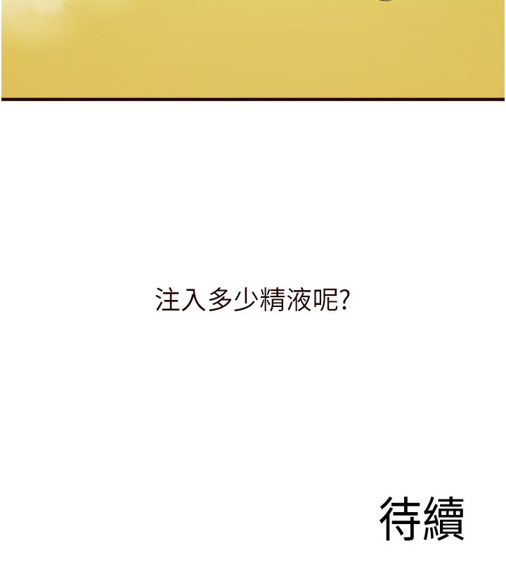 [Manhwa] Mature women buffet Plot, female student#[157P]-156
