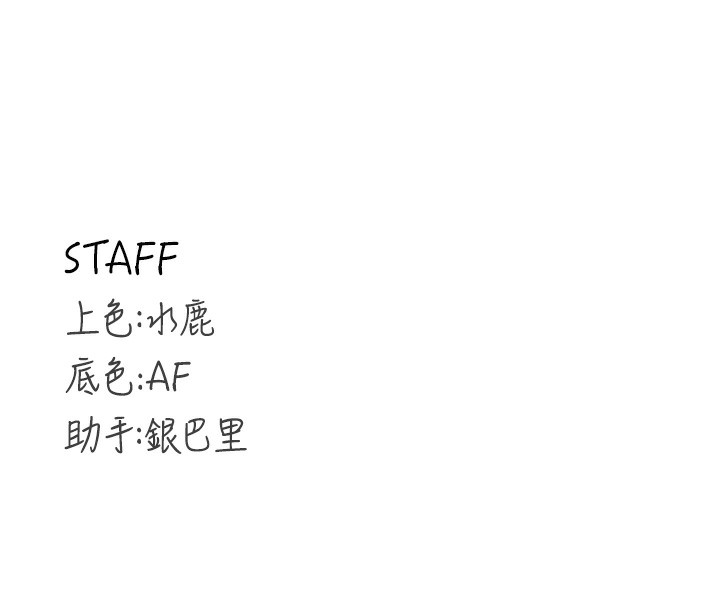 [Manhwa] Mature women buffet Plot, female student#[157P]-157