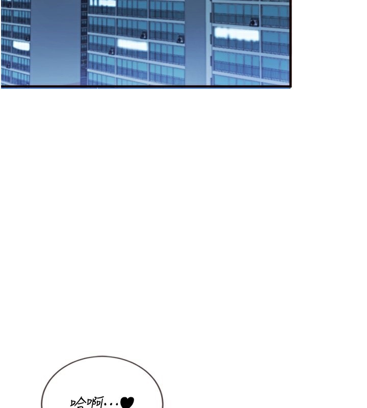 [Manhwa] Mature women buffet Plot, female student#[157P]-2