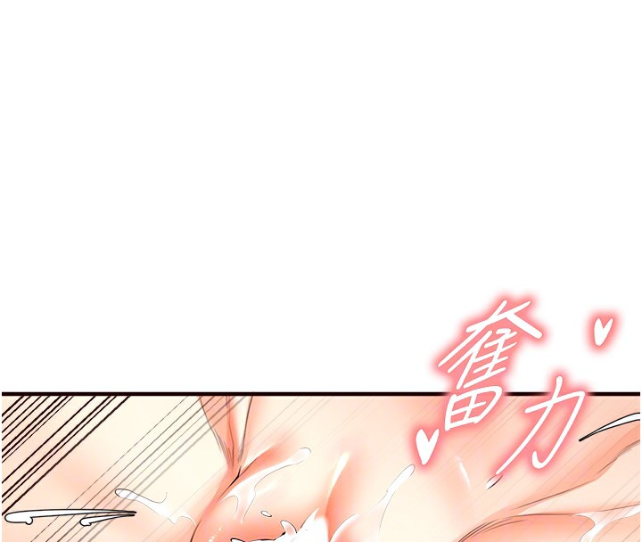 [Manhwa] Mature women buffet Plot, female student#[157P]-24