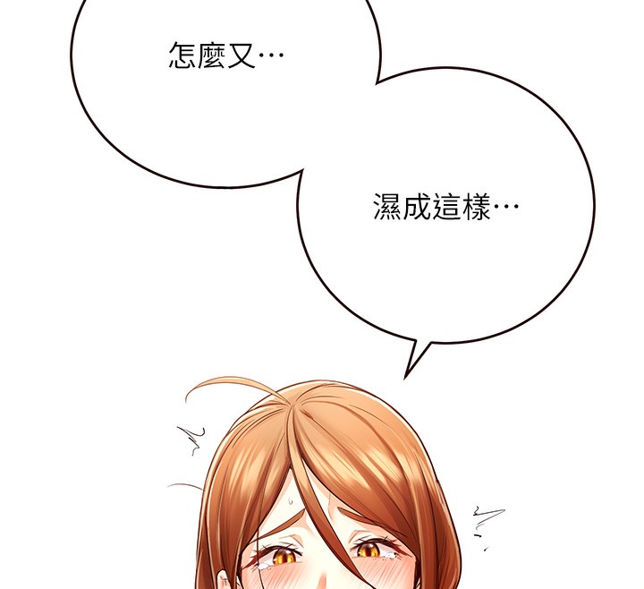 [Manhwa] Mature women buffet Plot, female student#[157P]-28