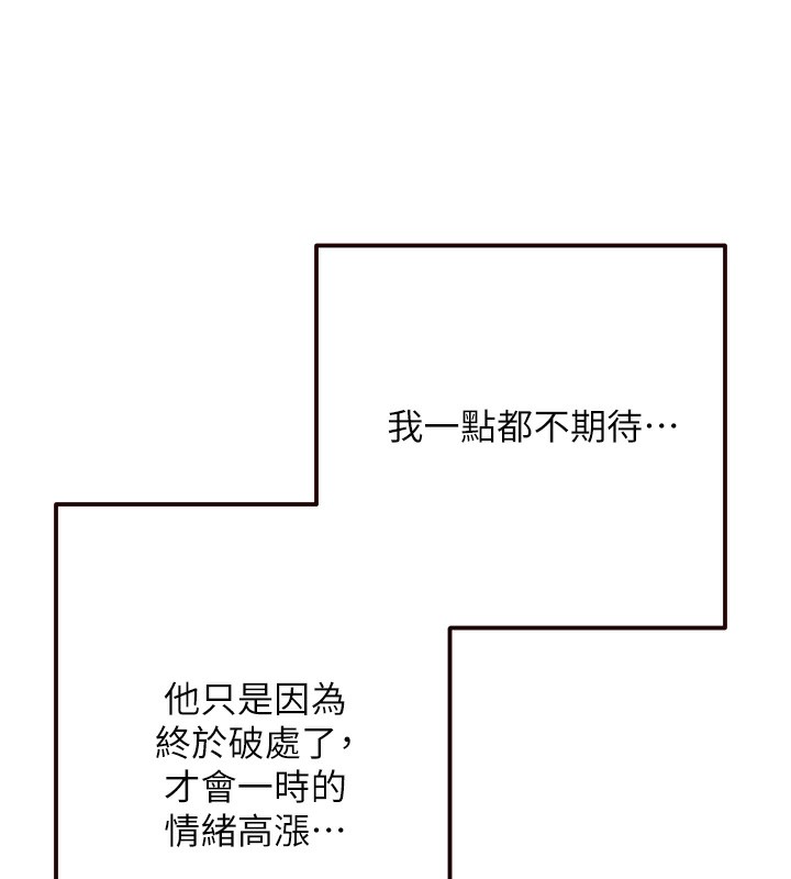 [Manhwa] Mature women buffet Plot, female student#[157P]-39