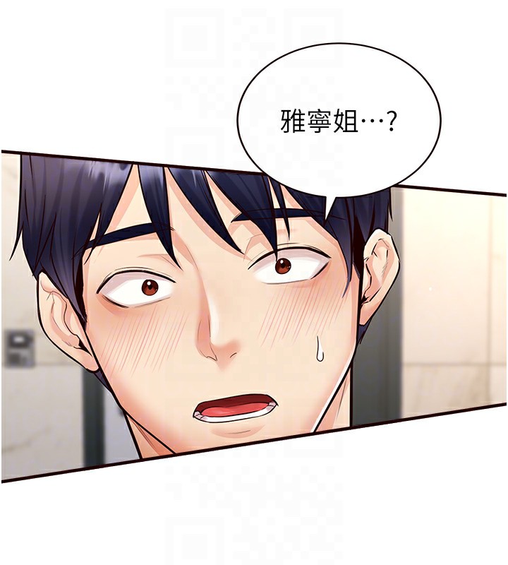 [Manhwa] Mature women buffet Plot, female student#[157P]-49