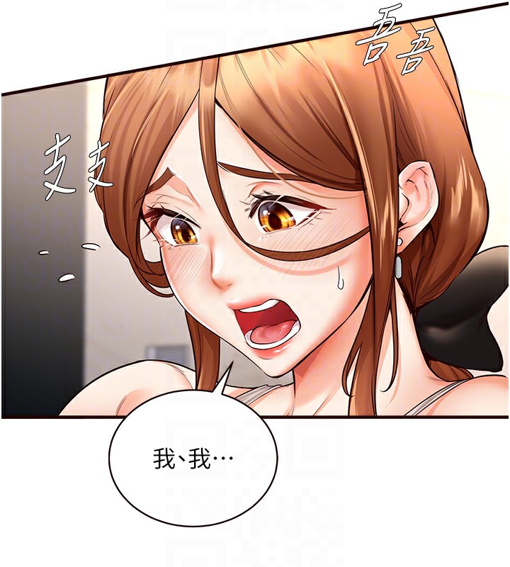 [Manhwa] Mature women buffet Plot, female student#[157P]-50