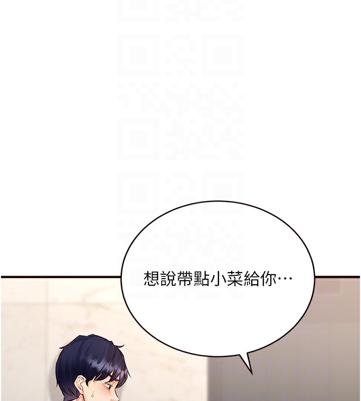 [Manhwa] Mature women buffet Plot, female student#[157P]-51