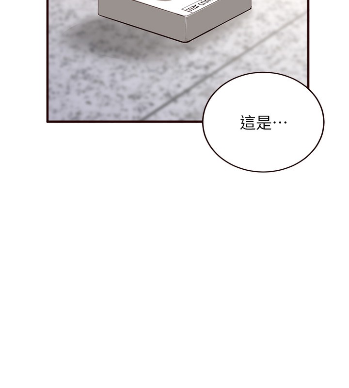 [Manhwa] Mature women buffet Plot, female student#[157P]-55