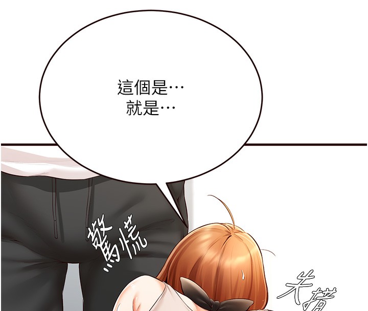[Manhwa] Mature women buffet Plot, female student#[157P]-56