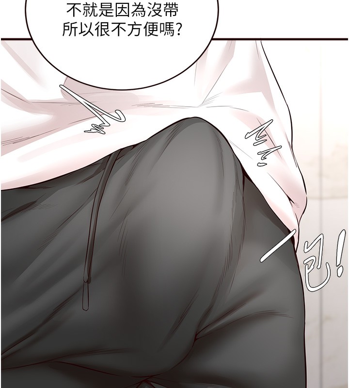[Manhwa] Mature women buffet Plot, female student#[157P]-59
