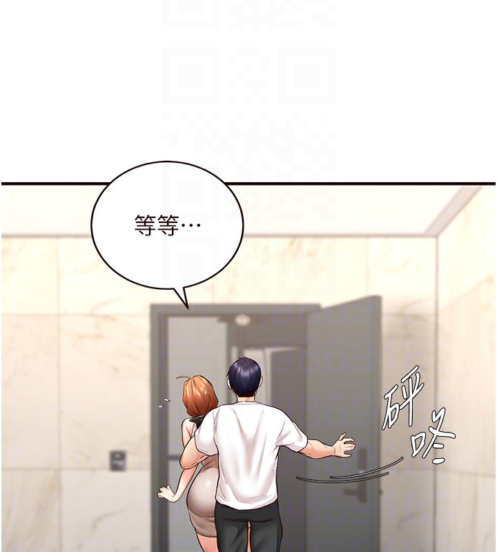 [Manhwa] Mature women buffet Plot, female student#[157P]-67