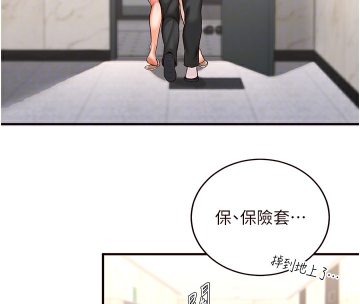[Manhwa] Mature women buffet Plot, female student#[157P]-68