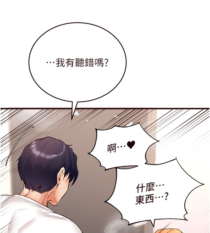 [Manhwa] Mature women buffet Plot, female student#[157P]-73