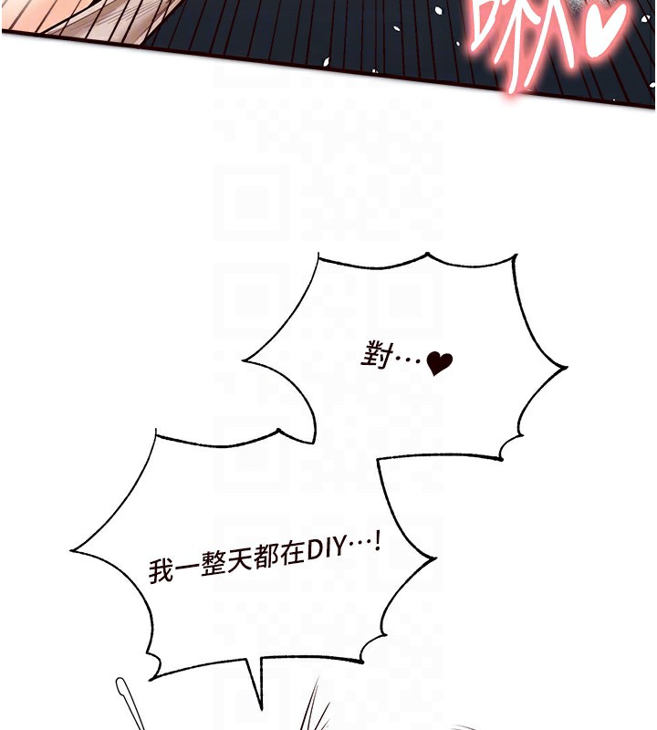 [Manhwa] Mature women buffet Plot, female student#[157P]-77