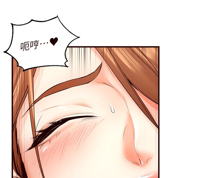 [Manhwa] Mature women buffet Plot, female student#[157P]-8
