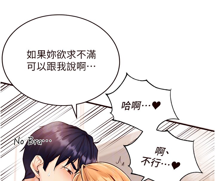 [Manhwa] Mature women buffet Plot, female student#[157P]-80