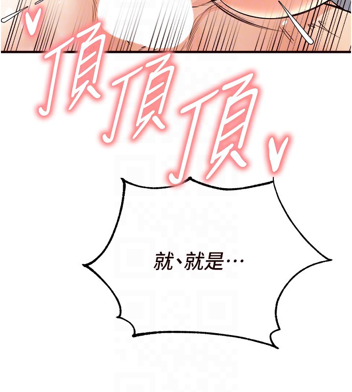[Manhwa] Mature women buffet Plot, female student#[157P]-86