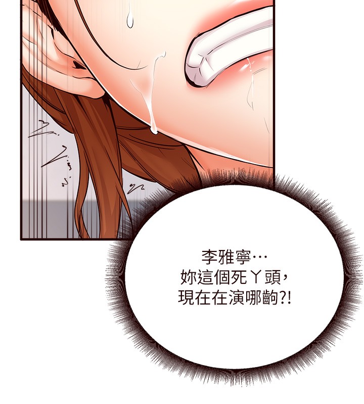 [Manhwa] Mature women buffet Plot, female student#[157P]-9