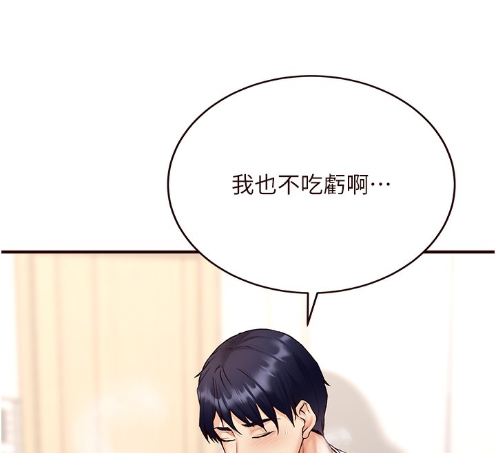 [Manhwa] Mature women buffet Plot, female student#[157P]-99